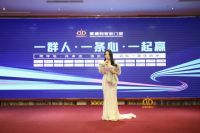 聚势启航·乘风破浪 歌德利智能门窗新品财富峰会重磅来袭