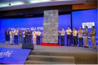 创新引领，蒙娜丽莎荣登佛山市专利十强企业