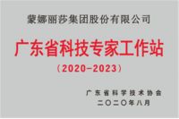 创新引领，蒙娜丽莎荣登佛山市专利十强企业