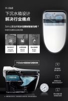 HRMR哈玛智能马桶实力派 or 颜值派，俩都是