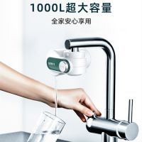 森意V01A水龙头净水器，帮你找回妈妈的“味道”！