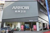 一站式体验丨箭牌卫浴A6旗舰店品鉴！