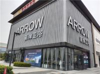 一站式体验丨箭牌卫浴A6旗舰店品鉴！