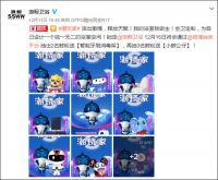 跨界二次元 浪鲸卫浴吉祥物小鲸与十大品牌“联萌”