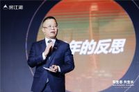 新生态·共生长——2021年上海房江湖分销商大会成功召开