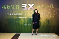 “格致轻奢·只为不凡” 万格丽2021新品发布会引领不锈钢厨柜高端定制风潮