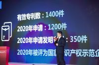 名气2021零售商梦想大会圆满落幕 老板集团发力名气现代厨房