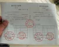 户口在男方家离婚后该怎么办 办理户口分户有哪些步骤