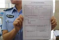 户口在男方家离婚后该怎么办 办理户口分户有哪些步骤