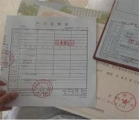 女方离婚后户口怎么迁回娘家 离婚后户口迁移程序是什么