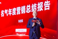 名气2021零售商梦想大会圆满落幕 老板集团发力名气现代厨房