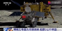 航天级纳米抑菌科技 宇航员的安全保障