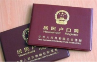 户口在男方家离婚后该怎么办 办理户口分户有哪些步骤