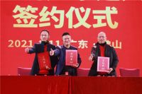 重磅！产品供不应求， 大角鹿收购广东建兴陶瓷厂