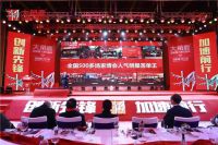 重磅！产品供不应求， 大角鹿收购广东建兴陶瓷厂