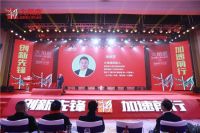 重磅！产品供不应求， 大角鹿收购广东建兴陶瓷厂