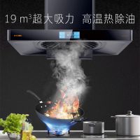 一台油烟机的内心独白｜好太太智能