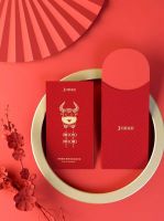 红包雨，拆盲盒 | 月影家居给您派发新春红包啦！