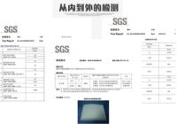 2021五只羊床垫引发新热潮：改变传统行业理念，打造零压深睡眠