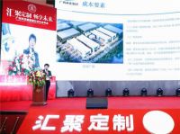 龙赞产业园|搭建大数据平台 实现合作共赢局面