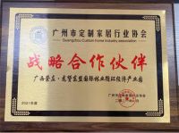 龙赞产业园|搭建大数据平台 实现合作共赢局面