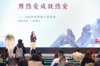 阅梨致奋斗者：保持热爱，奔赴2021下一场山海！