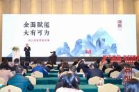 阅梨致奋斗者：保持热爱，奔赴2021下一场山海！