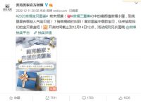 玩梗走心两不误，美克美家“被迫营业”构建内容梗营销场