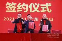 重磅！产品供不应求，大角鹿收购广东建兴陶瓷厂