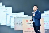 爱斯兰特门窗2020-2021年度盛典暨七周年嘉年华活动盛大举行