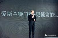 爱斯兰特门窗2020-2021年度盛典暨七周年嘉年华活动盛大举行