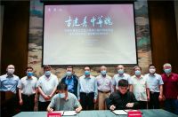 致敬30周年，九牧又要干大事了！