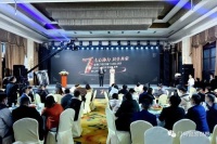 爱斯兰特门窗2020-2021年度盛典暨七周年嘉年华活动盛大举行