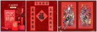 新年涂上故宫口红，你就是“牛转乾坤”的娘娘！
