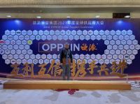 华立股份荣获欧派“2020年度优秀供应商”奖 华立欧松免漆板