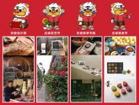 重见&middot;永新|中国首个非遗设计周落地永新古城