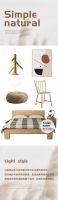 【YASLAN】原木风：木质优雅 简单而纯粹