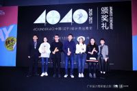 设计师武月荣耀入选40 UNDER 40辽宁设计杰出青年榜单【Talk设计】
