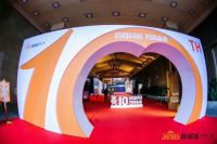 拾载同心 共简未来 | 简纳斯整体门窗十周年感恩盛典隆重举行