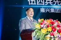 拾载同心 共简未来 | 简纳斯整体门窗十周年感恩盛典隆重举行