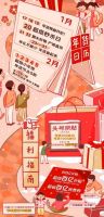 家乡味道，家乡味儿到！京东年货节“我和家乡年货”寻找淳朴家乡年味