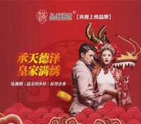 锦绣未来——承德“皇家满绣”非遗扶贫记