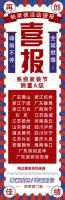 帕莱德捷报！品牌重塑元年！
