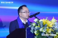 从新超越 中国新标 | 新标家居2021经销商峰会圆满成功！