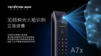 震撼首发，亚太天能首款3D人脸识别指纹锁A7x重磅登场！