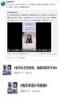 乘风破浪，砥砺前行，全屋定制品牌我乐家居完美收官2020！
