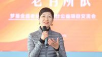 设计有爱，老有所依 | 梦基金设计师美勒森之行