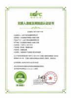 畔森板材十大网选板材，为中国家庭打造健康家居