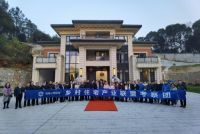 11家企业联合发乡村别墅房主招募令，喊你把这栋样板间领回家