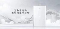 万家乐：营销正在变软
